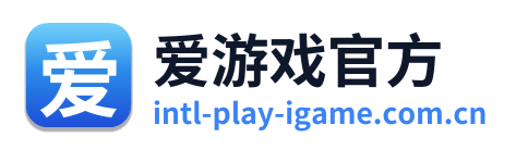 爱游戏官方